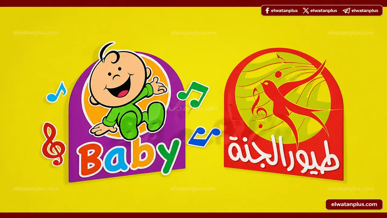 تحديثات جديدة في تردد قناة طيور الجنة لتحسين جودة البث للأسر العربية